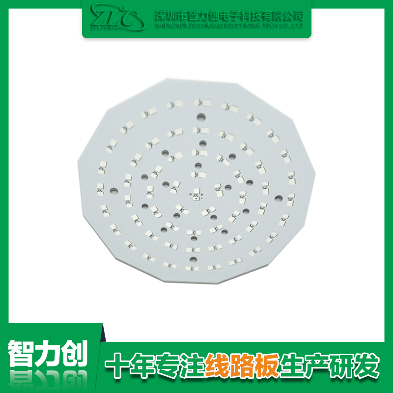 PCB鋁基板是什么，鋁基線(xiàn)路板有什么特點(diǎn)